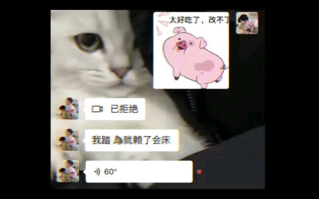 อบอุ่นเธอทั้งวัน