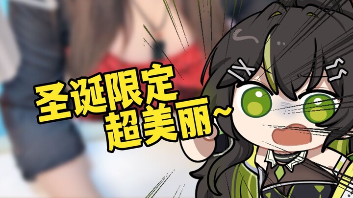谁家运营会寄这种衣服！
