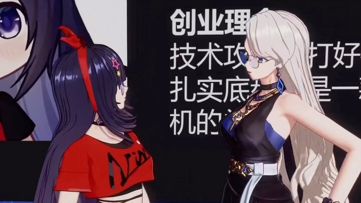 天天和队长吃饭却不知道拉姐是谁的乃总监