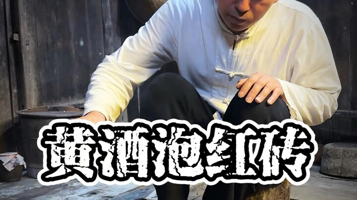 Arak kuning direndam dengan bata merah, tahukah kamu manfaatnya? Resep ini diberitahu oleh nenek ber