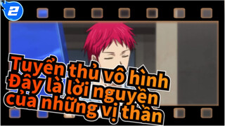 Tuyển thủ vô hình|[Cảnh hoành tráng/AMV]Đây là lời nguyền của những vị thần_2