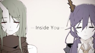 [Arknights tulisan tangan] Inside You | Xing Chen CP Xiang