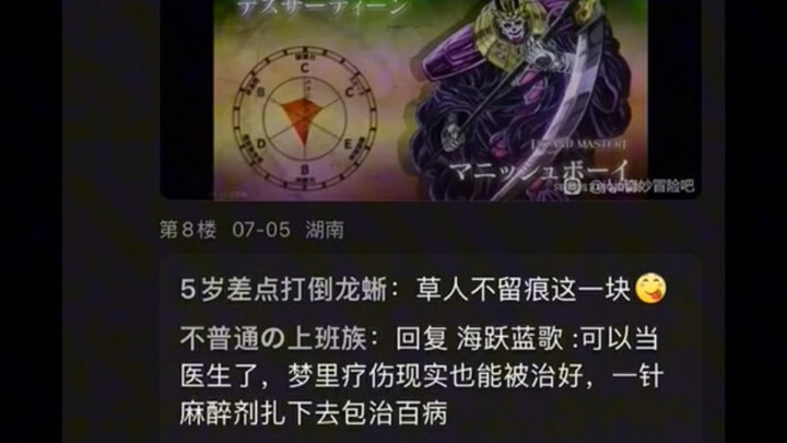 贴吧热议，500万与替身选择