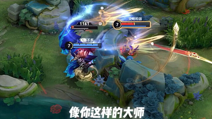 การเล่นครั้งนี้ถือว่าเด็ดสุดๆ ไปเลยในเกมไวร์เลจทั้งหมด!