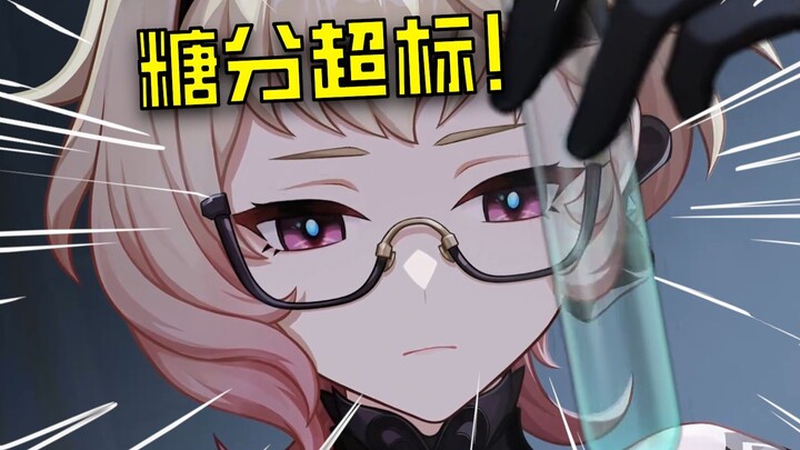 Not my kind of aesthetic—just a straight-up skin job! What crazy, mind-bending events went down in G