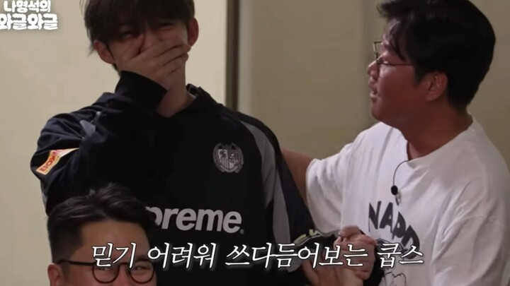 Choi Seungcheol, you’re seriously… I’m in tears! Such an incredibly, unbelievably, super-duper respo