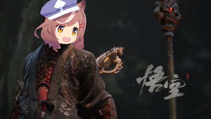 Black God Ha: Kimi