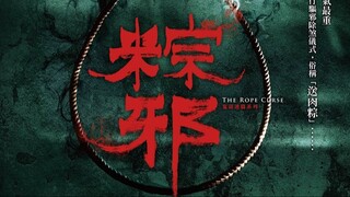 The Rope Curse 3 – SUBTITLE INDONESIA (2023)