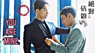 You Are Mine Episode 1 Sub Indo (2023)(BL)🇹🇼