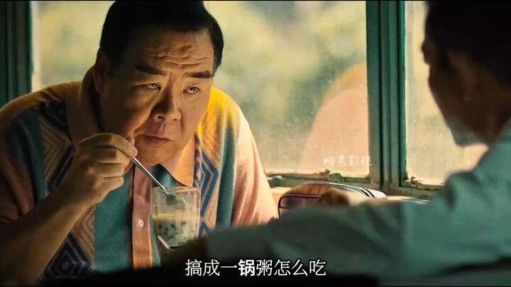 Lei Luo dan Bo Hao memiliki nasib yang kurang lebih sama: keduanya memulai dari dasar masyarakat, la