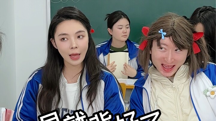 Teacher: I’ve been there myself—I’ve used every trick in the book.