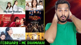 Upcoming Korean Drama On Mx Player In February | Best Korean Drama In Hindi | Upcoming Kdrama 2023