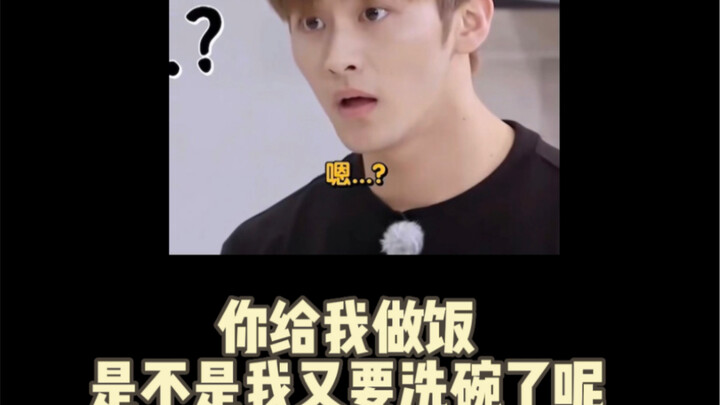 Chung Thần Lạc: Làm mì trường thọ cho Mark   Lý Mark: Chẳng lẽ tôi còn phải tự rửa bát nữa sao