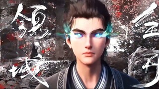 นักล่าอสูรกาย ตอนที่ 10 ซับไทย