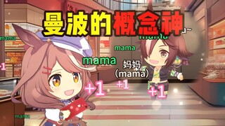 被叫一次名字获得一元？