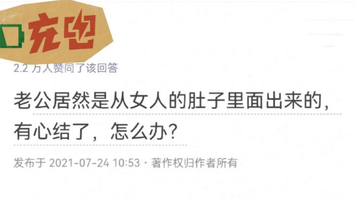 คอมเมนต์มุมมองแปลกแหวกแนว | ยิ้มทุกวัน