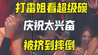 أثناء العاصفة الرعدية، تابع موي موي السوبر بول واندفع فرحاً حتى سقط