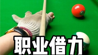 Tận dụng nghề nghiệp