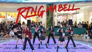【Billlie】太炸了！不要拿原版骗我！！RING Ma Bell 路演翻跳|随唱谁跳广州站第三十一次KPOP随机舞蹈