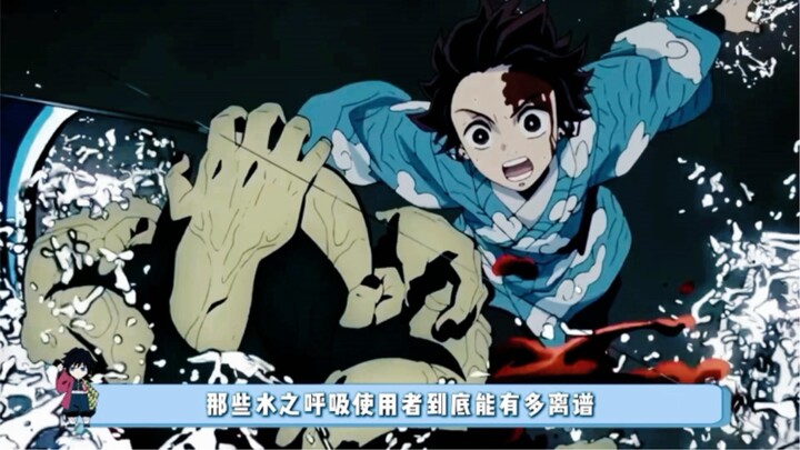 Water Breathing: One’s a day-one fan, one’s socially clueless, and one’s basically a god-level conce