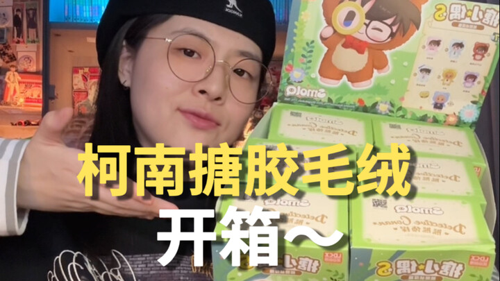 Cuối cùng cũng đợi được đến bạn!