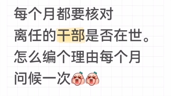 ฮากระจาย! เข้าอินเทอร์เน็ตก็ได้ความรู้จริงๆ