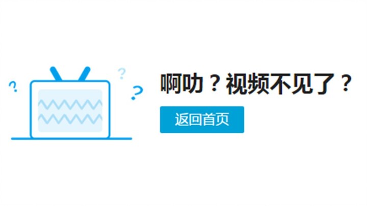 被屏蔽18次的视频：很疯狂很讽刺的故事【畸胎2-欧奶奶-国产漫画】