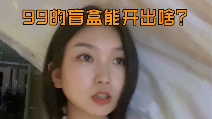 我的心情起起落落落落落落…