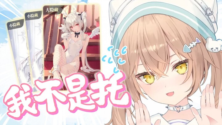 【B限切片】小狮子什么都不知道！一定是bilibili干的，喵喵！【るるどらいおん】