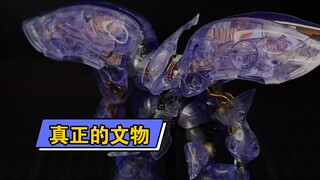 透明紫Artifact卡碧尼，改造加灯真成艺术品了