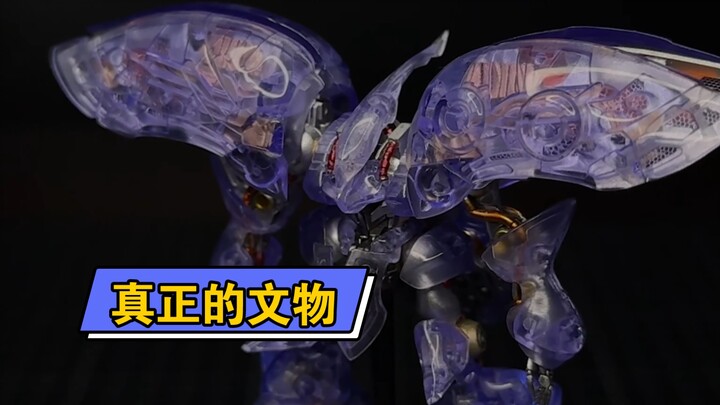 透明紫Artifact卡碧尼，改造加灯真成艺术品了