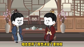 吕氏利用天花害雄英