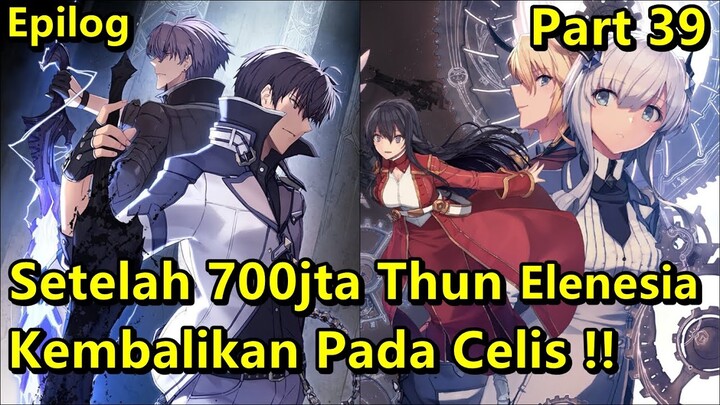 SESUATU YG BERKAITAN DENGAN KETURUNAN VOLDIGOAD !! | MAOU GAKUIN NO FUTEKIGOUSHA (Lanjut Anime) P 39