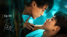 Rэvэղgэժ Lסvэ Ep 04 (sub indo)