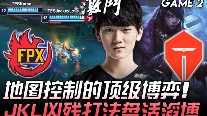 FPX vs TES: A Top-Level Battle of Map Control—JackeyLove's Fierce Playstyle Revives TOP! Game 2 | 20