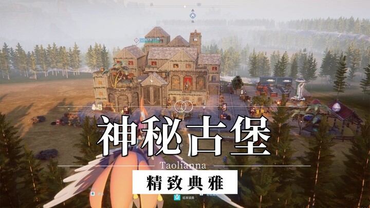 【Palworld】การตกแต่งที่สวยละเอียดที่สุดเท่าที่คุณเคยเห็น! 🌄 ปราสาทโบราณลึกลับ 🛐 งานสร้างสรรค์เดี่ยว~ 