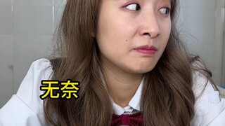 总有些人想要特立独行