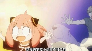 次子在未来老丈人的助攻下越陷越深！