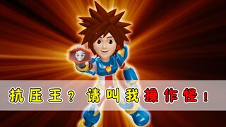 恭喜发财腕豪就算天崩开局了？洛洛：我开局两级霹雳火！
