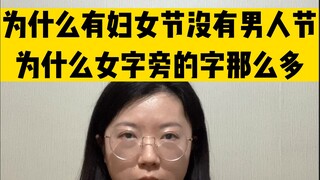 Informasi apa yang tersembunyi dalam kosakata seperti kakak kelas laki-laki/perempuan, pemuda/pemudi