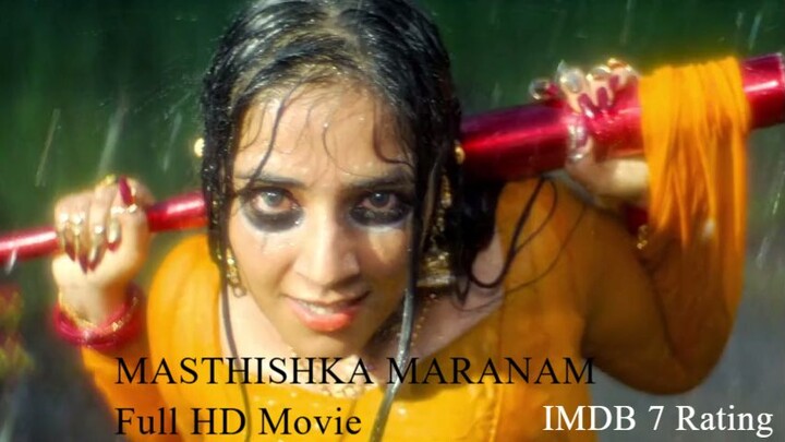 Masthishka Maranam (2026) 720p Malayalam HQ HDR