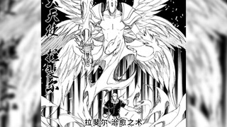 镇魂街动漫第三季漫画+配音（7）披着神父装的恶魔