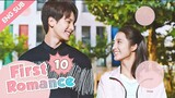 First Romance [EP10] ENG SUB_(720P_HD)
