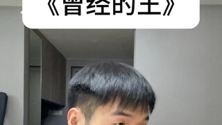 Dahulu seorang anak ajaib kini malah terpuruk menjadi……