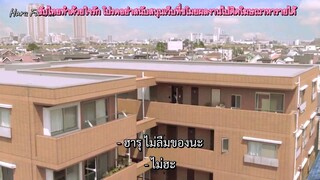 Family wanted ep1 ซับไทย