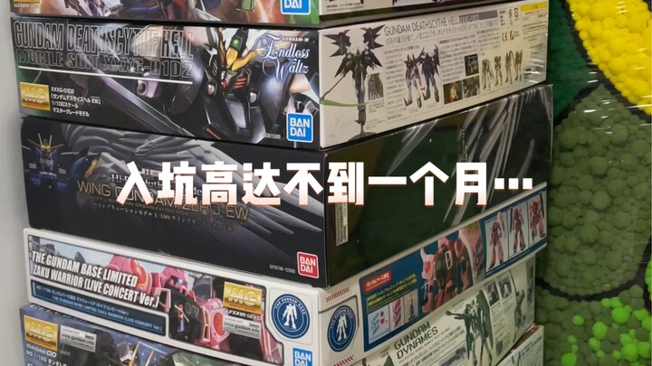 入坑这样的话还是不能随便说…