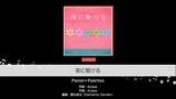 【 BANG DREAM 】Pastel*Palattes - 夜に駆ける (Yoru Ni Kakeru)【 EXPERT 26 】