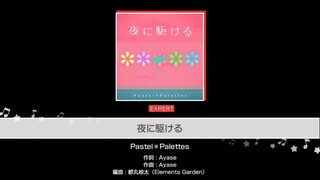 【 BANG DREAM 】Pastel*Palattes - 夜に駆ける (Yoru Ni Kakeru)【 EXPERT 26 】