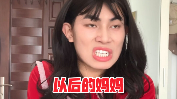 الأم المستقبلية