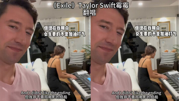 طرق إسعاد الفتيات ليست محصورة بالمضحك فقط | غناء اقتباس من إكسيل لـ Taylor Swift "تي-ماي"